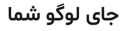 یکتا لایتینگ